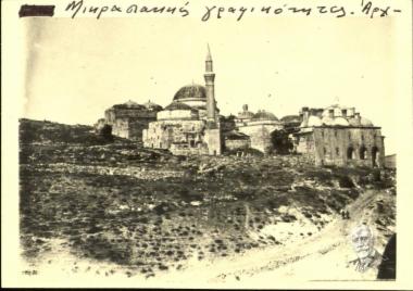 Χριστιανικός ναός και οθωμανικό τέμενος στο Σεϊντή-Γαζή
