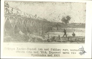 The bridge Chassan-Pasha in the  river Gallos. It was constructed by the greek army in the period of the progression, 1921.