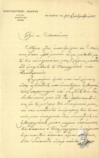 Επιστολή του Κωνσταντίνου Μακρή προς τον Υπουργό Γ. Μπούσιο με τα συγχαρητήριά του και την υπόσχεση ότι θα φροντίζει να τον ενημερώνει για τις τοπικές ανάγκες της Φλώρινας