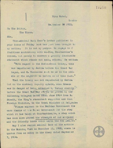 Επιστολή του Α.Μιχαλακόπουλου προς τον εκδότη της εφημερίδας 