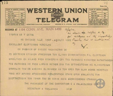 Τηλεγράφημα του Προέδρου του Συνεδρίου των Ελλήνων Δημοκρατικών Φιλελευθέρων, Παλαιολόγου, προς τον Ε.Βενιζέλο σχετικά με την πραγματοποίηση του ετήσιου συνεδρίου των Ελλήνων Δημοκρατικών Φιλελευθέρων.