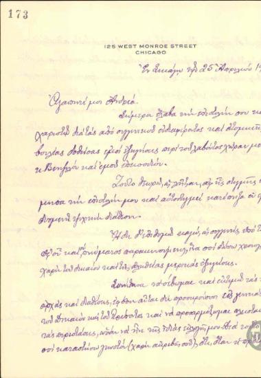 Επιστολή του Κ.Παλαιολόγου προς τον Α.Μιχαλόπουλο σχετικά με την παρεξήγηση που συνεβή μεταξύ του Ε.Βενιζέλου και του ίδιου.