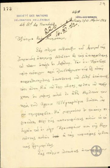 Επιστολή του Β.Δενδραμή προς τον Α.Μιχαλόπουλο με την οποία παρέχει πληροφορίες για την τουρκική αποστολή στη Λωζάννη και τα εκεί τεκτενόμενα πριν την έναρξη της Συνδιάσκεψης ενώ αποστέλλει και σχετικά δημοσιεύματα.
