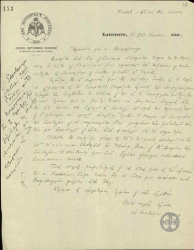 Επιστολή του Μητροπολίτη Θυατείρων Γερμανού προς τον Μιχαλόπουλο