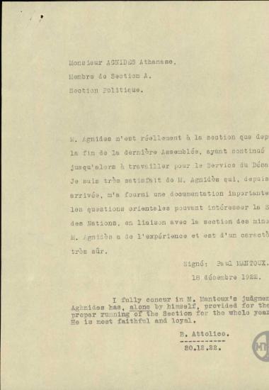 Επιστολή συστατική του P.Mantoux για τον Αθ.Αγνίδη σχετικά με το έργο και την παραγωγικότητά του στα πλαίσια της Κ.τ.Ε.