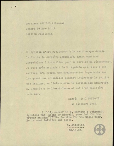 Επιστολή συστατική του P.Mantoux για τον Αθ.Αγνίδη σχετικά με  το έργο και την παραγωγικότητά του στα πλαίσια της Κ.τ.Ε.