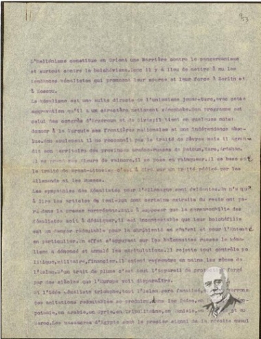 Δακτυλόγραφο σημείωμα σχετικά με [...]