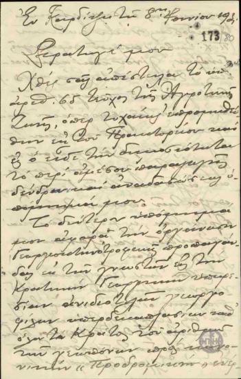 Επιστολή του Ν.Τσιμόπουλου προς τον Ν.Πλαστήρα σχετικά με την οργάνωση της γεωργοκτηνοτροφικής προπαγάνδας και την προαγωγή της γεωργίας.
