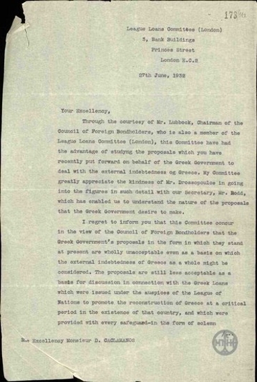 Επιστολή του Austen Chamberlain προς τον Δ.Κακλαμάνο σχετικά με την απόφαση της League Loans Comittee.
