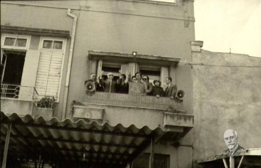 Συγκέντρωση της ΕΔΗΚ στο Ρέθυμνο.