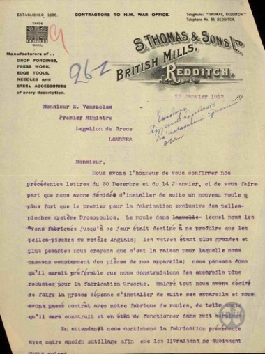 Επιστολή της S.Thomas & Sons Ltd προς τον Ε.Βενιζέλο σχετικά με την πρότασή της για κατασκευή φτυαριών και σκαπανικών εργαλείων για την Ελλάδα.