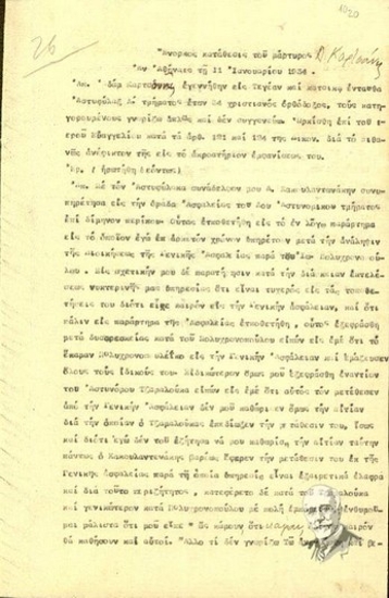 Ένορκη κατάθεση του μάρτυρα Α. Καρτσάνη προς τον ανακριτή Α. Ζάννο σχετικά με τη δολοφονική απόπειρα εναντίον του Ελ. Βενιζέλου (Ιούνιος 1933).