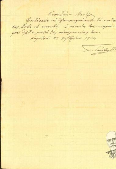 Σημείωμα του Γ. Τσόντου Βάρδα προς τον Εμμ. Ν. Γεωργακάκη με την διαταγή να παραχωρήσουν πίσω την οικία του στον κομιστή του εγγράφου