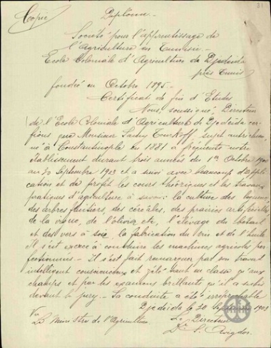 Συστατική επιστολή του Διευθυντή της Γεωργικής Σχολής της Τυνησίας προς τον S.Tourkoff.