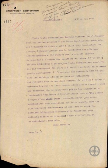 Telegram from E. Kanellopoulos to the Ministry of Foreign Affairs regarding actions of the Greek Command in Smyrni.