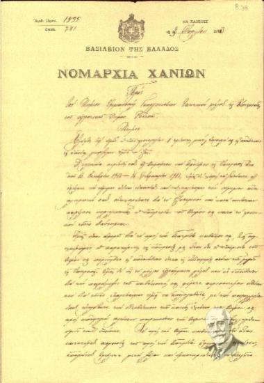 Επιστολή της Νομαρχίας Χανίων προς τον Εμμ. Γεωργακάκη, στην οποία του επισημαίνεται ότι η απουσία του από τα καθήκοντα του Δημάρχου και Προέδρου της Επιτροπής του αγροτικού δήμου Ροδοπού κατά το διάστημα 16-10-1913 - 16-2-1913 ήταν ανεύθυνη, απαλλάσεται ωστόσο, με την υπόσχεση της επανόρθωσης, λόγω του ότι το διάστημα αυτό υπηρετούσε την πατρίδα