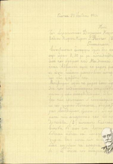 Επιστολή του Εμμ.Ν. Γεωργακάκη προς τον Στρατιωτικό Διοικητή Κορυτσάς Δεβολίου Γεώργιο Τσόντο Βάρδα με την οποία τον ενημερώνει για την παράδοση ενός αιχμαλώτου από το χωριό Ποτσέστα
