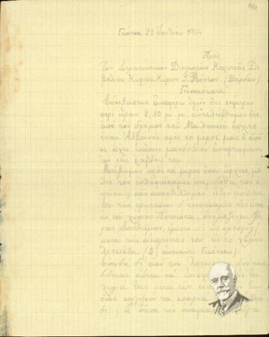 Επιστολή του Εμμ.Ν. Γεωργακάκη προς τον Στρατιωτικό Διοικητή Κορυτσάς Δεβολίου Γεώργιο Τσόντο Βάρδα  με την οποία τον ενημερώνει για την παράδοση ενός αιχμαλώτου από το χωριό Ποτσέστα