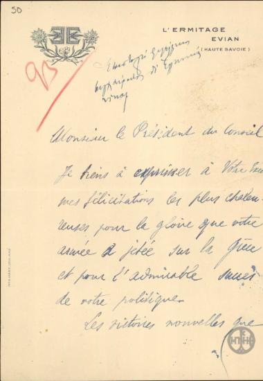 Επιστολή φιλέλληνα προς τον Ε.Βενιζέλο με την οποία του εκφράζει ταν συγχαρητήριά του για τις νίκες του Ελληνικού Στρατού.