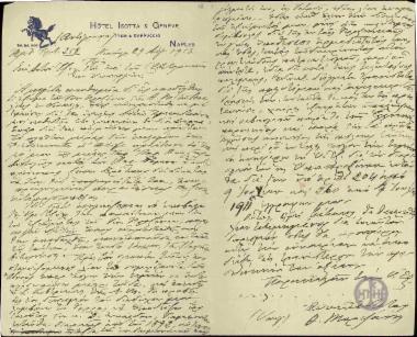 Επιστολή του Προξένου της Ελλάδας στη Νεάπολη Θ.Μοριζάνη προς τον Υπουργό Εξωτερικών Δ.Πανά με την οποία του υποβάλλει την παραίτησή του και υποδεικνύει τον αντικαταστάτη του.