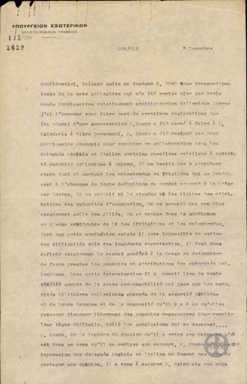 Telegram from E. Kanellopoulos to the Ministry of Foreign Affairs regarding the Commissioners