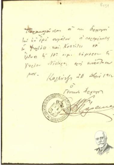 Επιστολή του Γενικού Αρχηγού των εθελοντικών σωμάτων προσκόπων Κρητών Ηπείρου Μ. Κόρακα προς τους αρχηγούς των σωμάτων του με την οδηγία να παραμείνουν στα χωριά Φορτόσι και Κοστίτσι