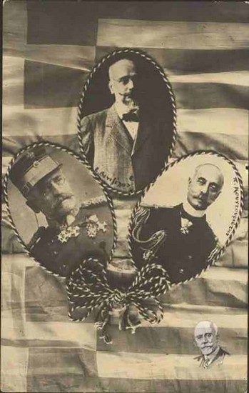 The Temporary Government of Thessaloniki - 1917