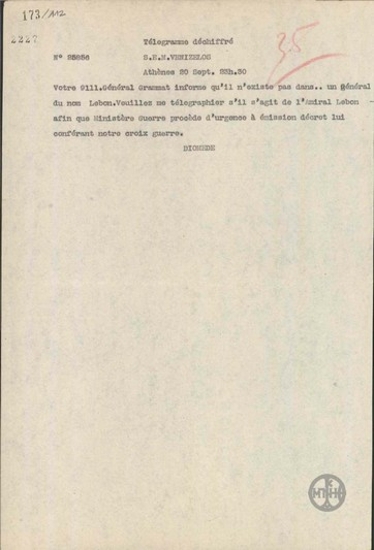 Τηλεγράφημα του Α.Διομήδη προς τον Ε.Βενιζέλο σχετικά με την παρασημοφόρηση του ναυάρχου Lebon.