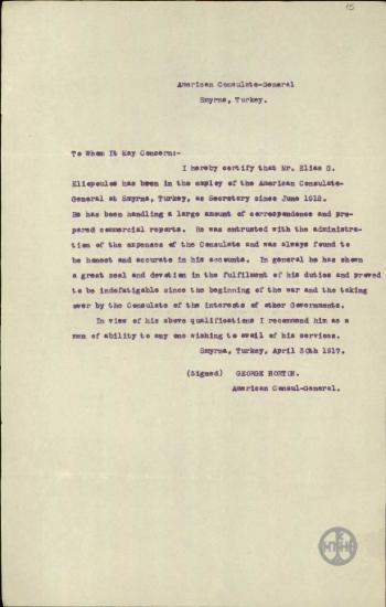 Συστατική επιστολή του αμερικανού γενικού προξένου στη Σμύρνη Τζορτζ Χόρτον προς κάθε ενδιαφερόμενο για την επαγγελματική ευσυνειδησία και ακεραιότητα του Ηλία Ηλιόπουλου.