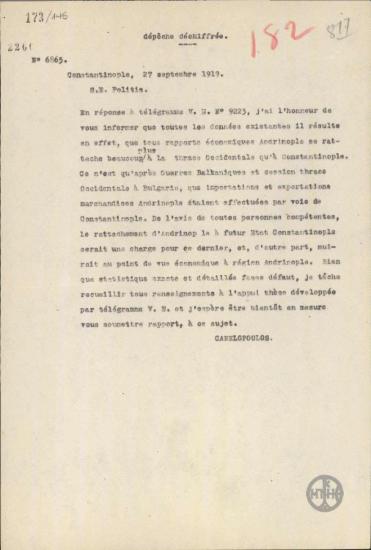 Τηλεγράφημα του Ε.Κανελλόπουλου προς τον Ν.Πολίτη σχετικά με τις οικονομικές προσόδους της Αδριανούπολης.