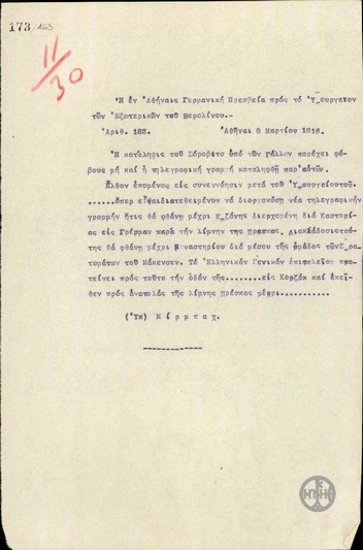Telegram from Mirbach to the German Ministry of Foreign Affairs regarding the proposal to set up a new telegraph line from Kastoria to Grairman.