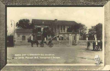 Χανιά. Οικία Ελευθερίου Βενιζέλου εις Χαλέπαν