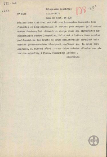 Τηλεγράφημα του Χ.Σιμόπουλου προς τον Ν.Πολίτη σχετικά με τις δηλώσεις Tittoni.