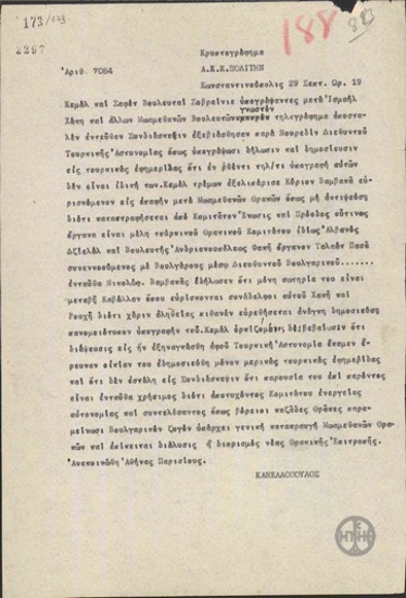 Telegram from E. Kanellopoulos to N. Politis regarding a telegram from Turkish MP