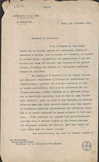 Letter from G. Clemenceau to E. Venizelos regarding the establishment of limits of the Greek and Italian military occupation.