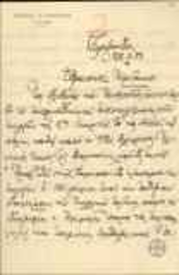 Επιστολή του ιατρού Νικόλαου Ε.Γουργούρη προς τον Κυριάκο Βενιζέλο με την οποία αναφέρεται στα εκλογικά αποτελέσμα της 6ης Μαρτίου 1933 στην περιοχή Παρνασσίδος καθώς και στην επικείμενη εκλογή των αριστίνδην Γερουσιαστών, φιλοδοξώντας να υποδειχθεί ο ίδιος από το κόμμα.