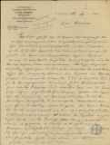 Επιστολή του προέδρου του Συνδέσμου Υπαιθρίων Μικροπωλητών Ο Άγιος Ελευθέριος Εμμ.Βουκάλης προς τον Κυριάκο Βενιζέλο με την οποία του ζητεί να τον ενισχύσει οικονομικά με δάνειο 10 χιλ. δραχμών.