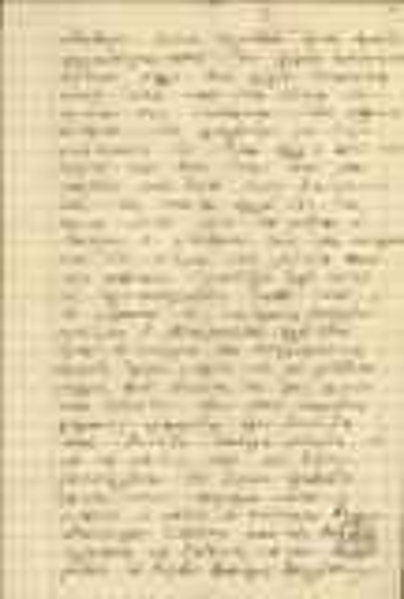 Επιστολή του Ιωάννη Σ.Στέφα προς τον Κυριάκο Βενιζέλο με την οποία του ζητεί οικονομική ενίσχυση με τη χορήγηση δανείου.