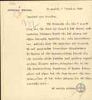 Επιστολή του Δημάρχου Πειραιά προς τον Κυριάκο Βενιζέλο με την οποία τον προσκαλεί να παραβρεθεί στην απονομή βραβείων του Δήμου στους αριστούχους μαθητές των Σχολείων της Πειραιά.