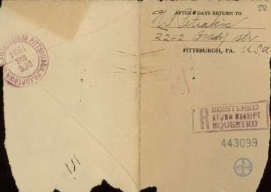 Φάκελος επιστολής του Πετράκη προς τον Ε. Βενιζέλο.