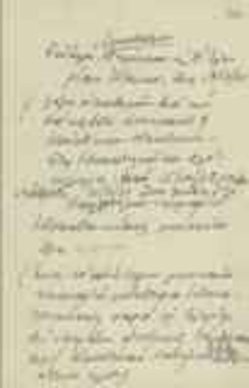 Σημείωμα σχετικά με φορολογικά ζητήματα του Ε.Βενιζέλου και της Έλενας Βενιζέλου.