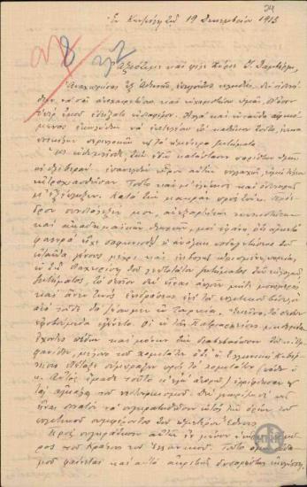 Επιστολή του Θεοχαρίδη προς τον Ι. Δαμβέργη με την οποία ζητεί να δοθούν οδηγίες προς τους Έλληνες της Κωνσταντινούπολης σχετικά με την διαχείριση του ζητήματος των εκλογών και με την έκταση της σύμπραξης με το Κομιτάτο.