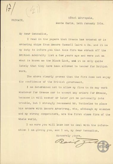 Επιστολή του B. Zaharoff προς τον Ι. Γεννάδιο σχετικά με το ζήτημα της παραγγελίας πλοίων από την ελληνική κυβέρνηση από την εταιρεία Messrs Cammell Laird & Co.