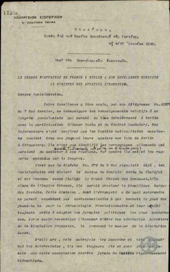 Σημείωμα του Πρεσβευτή της Γαλλίας στην Αθήνα, Robert De Billt, σχετικά με τη σύγκλιση Πανισλαμικού συνεδρίου στο Strausberg.