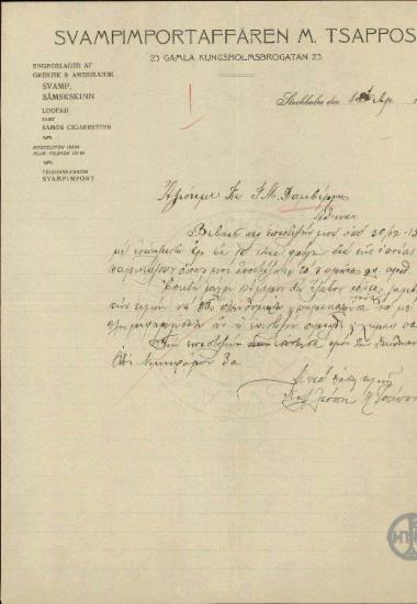 Επιστολή της Καλλιόπης Μ. Τσάππου προς τον Ι. Δαμβέργη με την οποία ζητεί να μάθει αν παρέλαβε την επιστολή της, στην οποία ζητούσε να της αποστείλει την εφημερίδα.