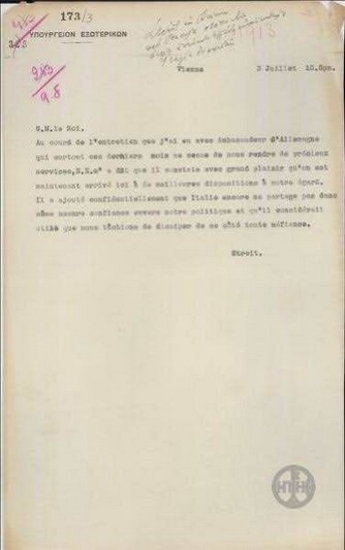 Τηλεγράφημα του Γεώργιου Στρέιτ προς το βασιλιά Κωνσταντίνο σχετικά με τη στάση της Γερμανίας και της Ιταλίας απέναντι στην Ελλάδα και την ελληνική πολιτική.