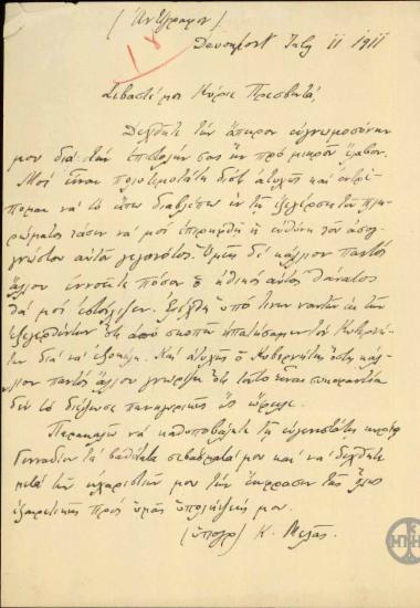 Επιστολή του Κ. Μελά προς τον Πρεσβευτή Ι. Γεννάδιο σχετικά με τις εναντίον του συκοφαντίες για τα αίτια που εξώκειλε το πλοίο 