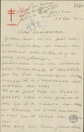 Επιστολή της Προέδρου του Σανατορίου Μάννα Α.Παπαδοπούλου προς τον Έλ.Βενιζέλου με την οποία εκθέτει τα σχέδιά της για νέο σανατόριο.