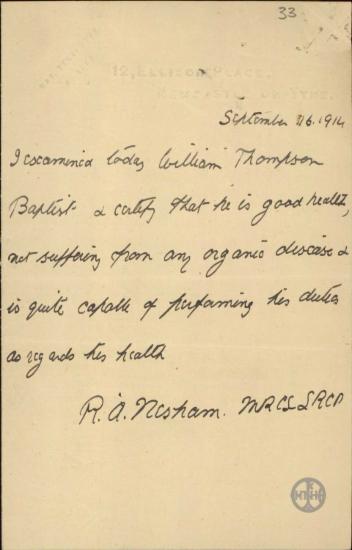 Σημείωμα του R.A. Nesham με το οποίο ενημερώνει ότι, κατόπιν εξέτασής του, ο William Thomson Baptist βρέθηκε καλά στην υγεία του και ότι είναι ικανός να αναλάβει τα καθήκοντά του.