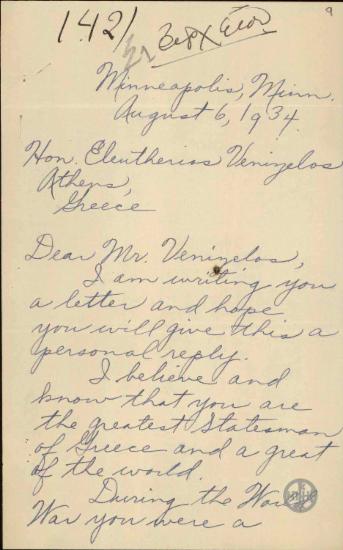 Επιστολή του Wesley Grant προς τον Ε. Βενιζέλο στην οποία εκφράζει το θαυμασμό του.